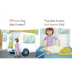 Picture of SENSIELA FANALI 2: FUQ IL-VANN